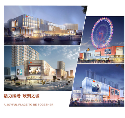 中駿商管榮獲金鼎獎“2020年度商業地產優秀運營商”殊榮