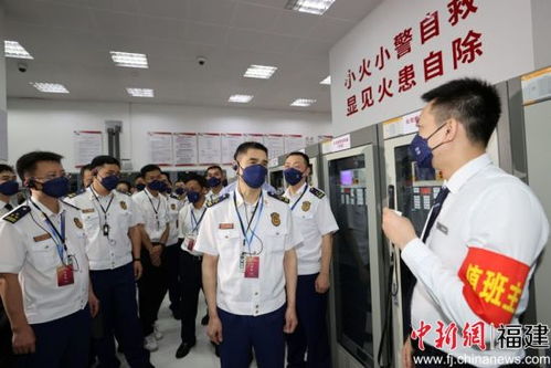 福建省大型商業(yè)綜合體消防安全管理試點(diǎn)示范創(chuàng)建現(xiàn)場會在廈門召開